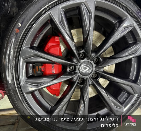 גלגל רכב עם בלם אדום ועיצוב מתכת מבריק